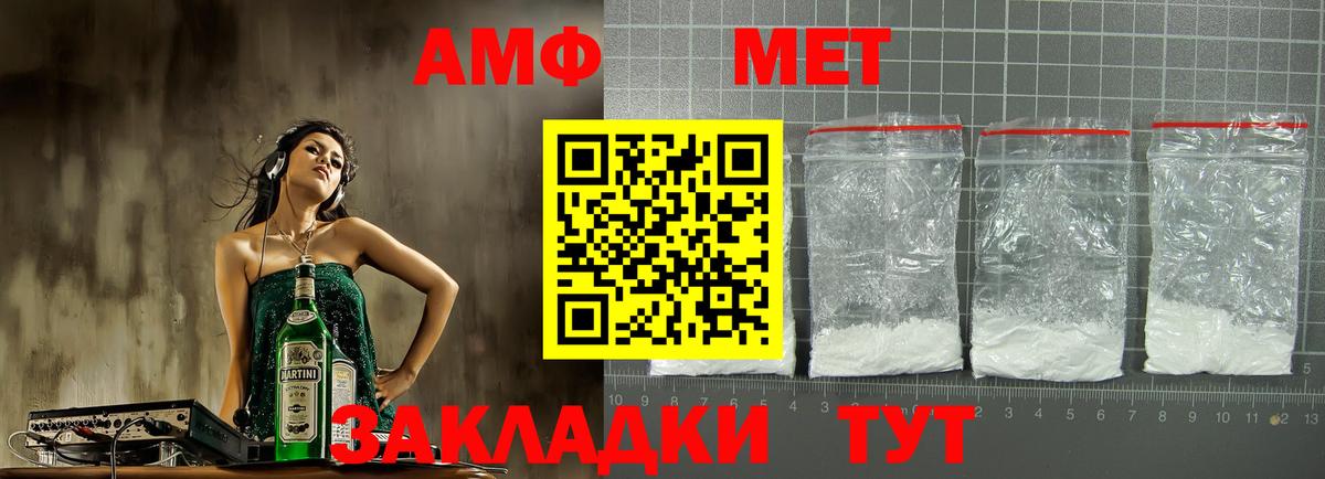 АМФ Premium Шали
