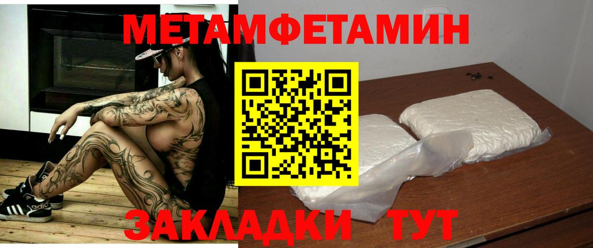 Amphetamine 98%  Вход с VPN  АМФЕТАМИН  Шали 