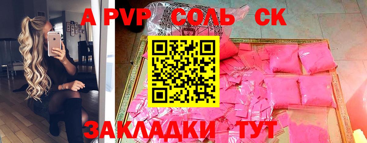 Каннабис Шали