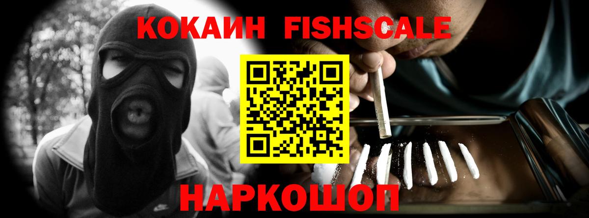 Шали  КОКАИН Перу  Вход с VPN  КОКАИН VHQ 