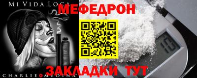 альфа пвп VHQ Краснознаменск