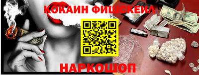 шишки Краснокаменск