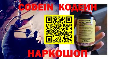 шишки Краснокаменск