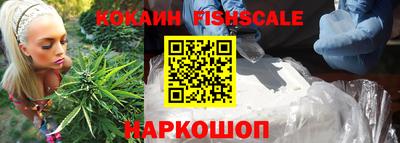 альфа пвп VHQ Краснознаменск
