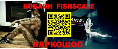 шишки Краснокаменск