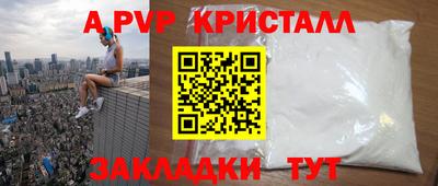 шишки Краснокаменск