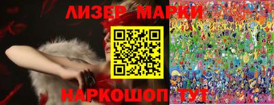 шишки Краснокаменск