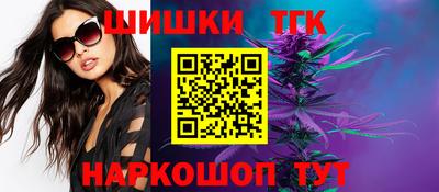 шишки Краснокаменск