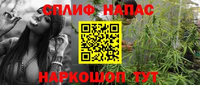 шишки Краснокаменск