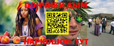 альфа пвп VHQ Краснознаменск