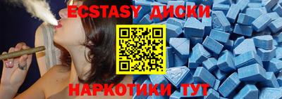 MDMA Premium VHQ Краснодар