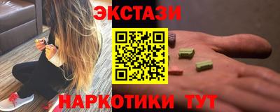 MDMA Premium VHQ Краснодар