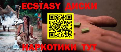 шишки Краснокаменск