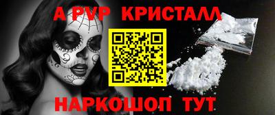 альфа пвп VHQ Краснознаменск
