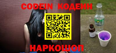 альфа пвп VHQ Краснознаменск