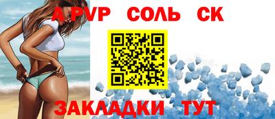 альфа пвп VHQ Краснознаменск