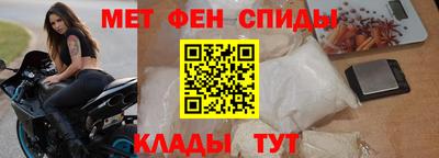 альфа пвп VHQ Краснознаменск