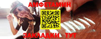 шишки Краснокаменск
