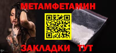 шишки Краснокаменск