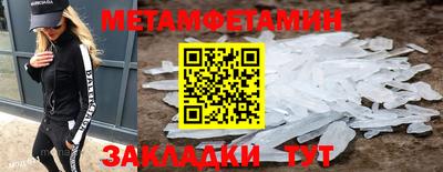 шишки Краснокаменск