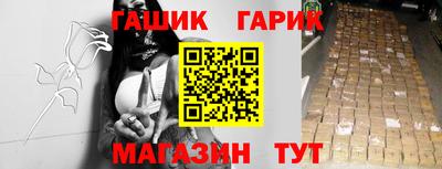 шишки Краснокаменск