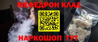 альфа пвп VHQ Краснознаменск