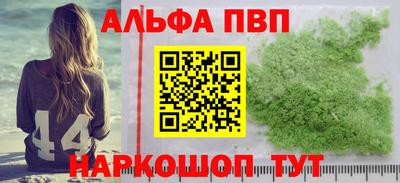 шишки Краснокаменск