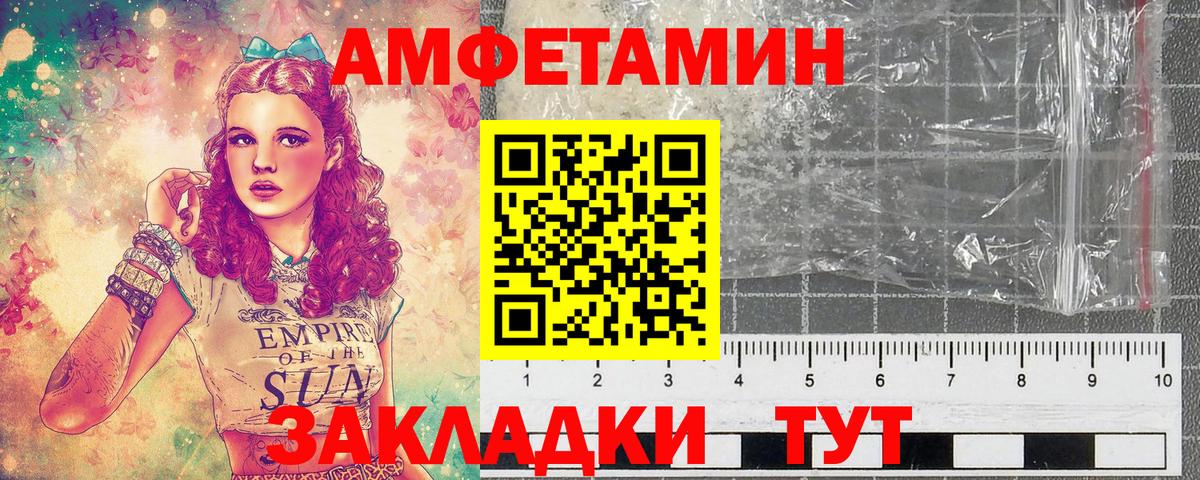Шали  Первитин Methamphetamine  Вход с VPN 