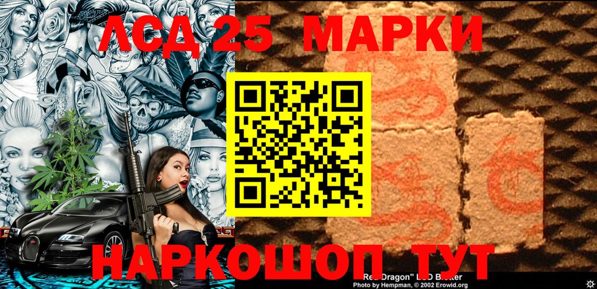 Марки N-bome  Наркотические марки 1500мкг  Вход с VPN  где найти наркотики  Шали 