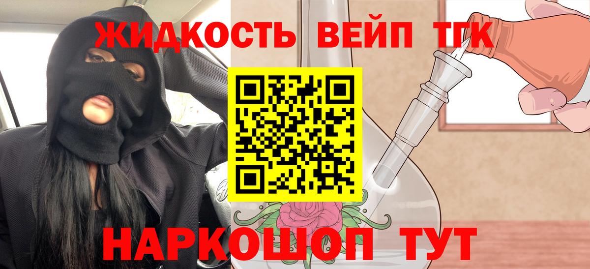 ГАШИШ  КОКАИН  НБОМе  МДМА  МАРИХУАНА  Вход с VPN  АМФ кристаллы  Шали  Меф кристаллы 
