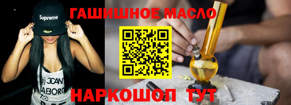 ТГК концентрат Шали