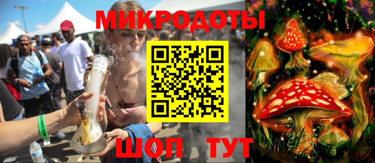 Галлюциногенные грибы Cubensis  Вход с VPN  где продают   Шали 