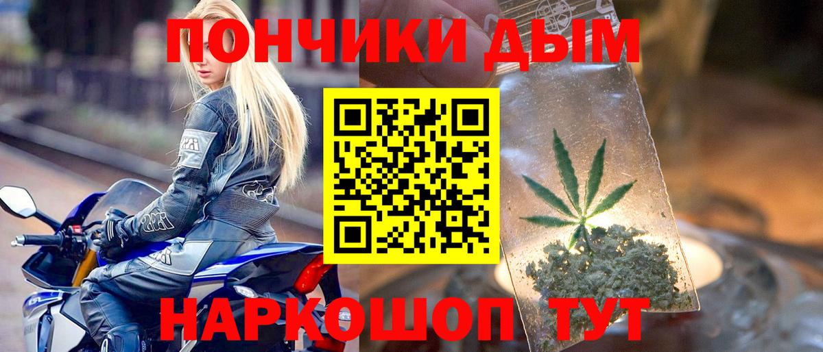 Каннабис White Widow  Бошки марихуана план  Шали  Вход с VPN 